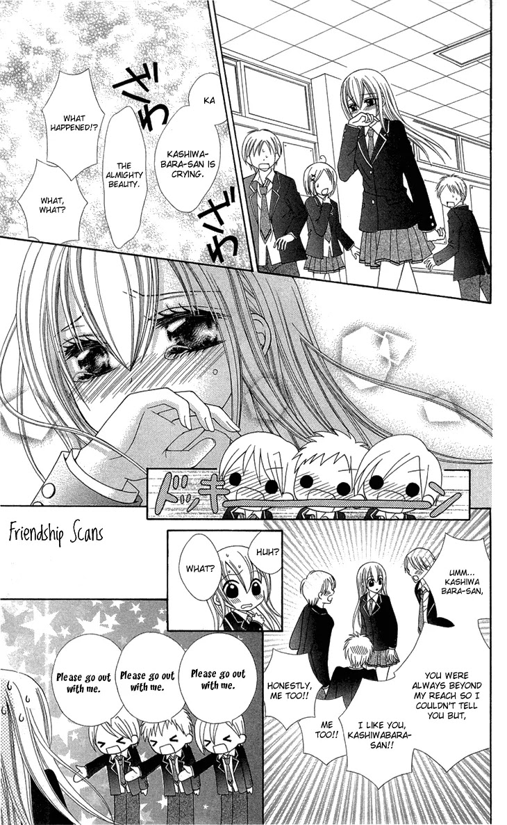 Mayonaka Lolita Chapter 4 page 27 - Chapter 4