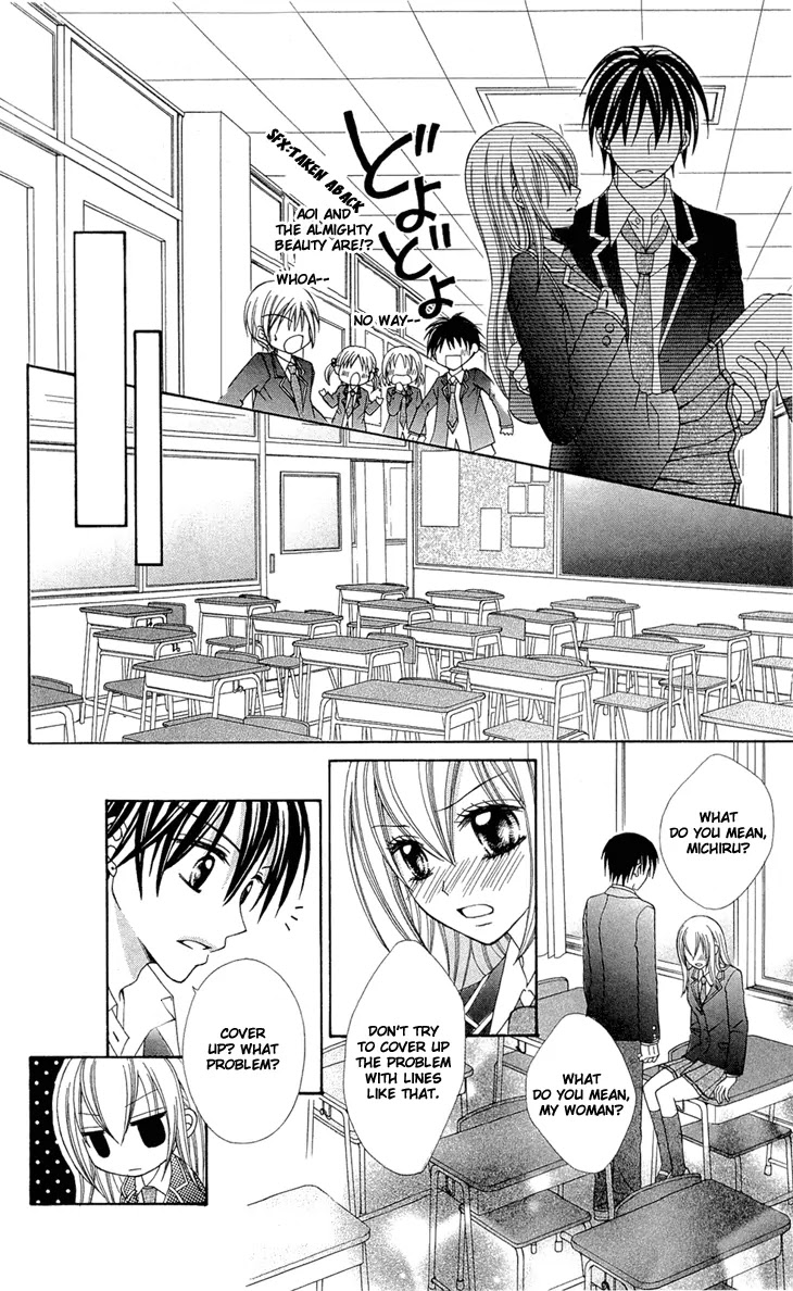 Mayonaka Lolita Chapter 4 page 30 - Chapter 4
