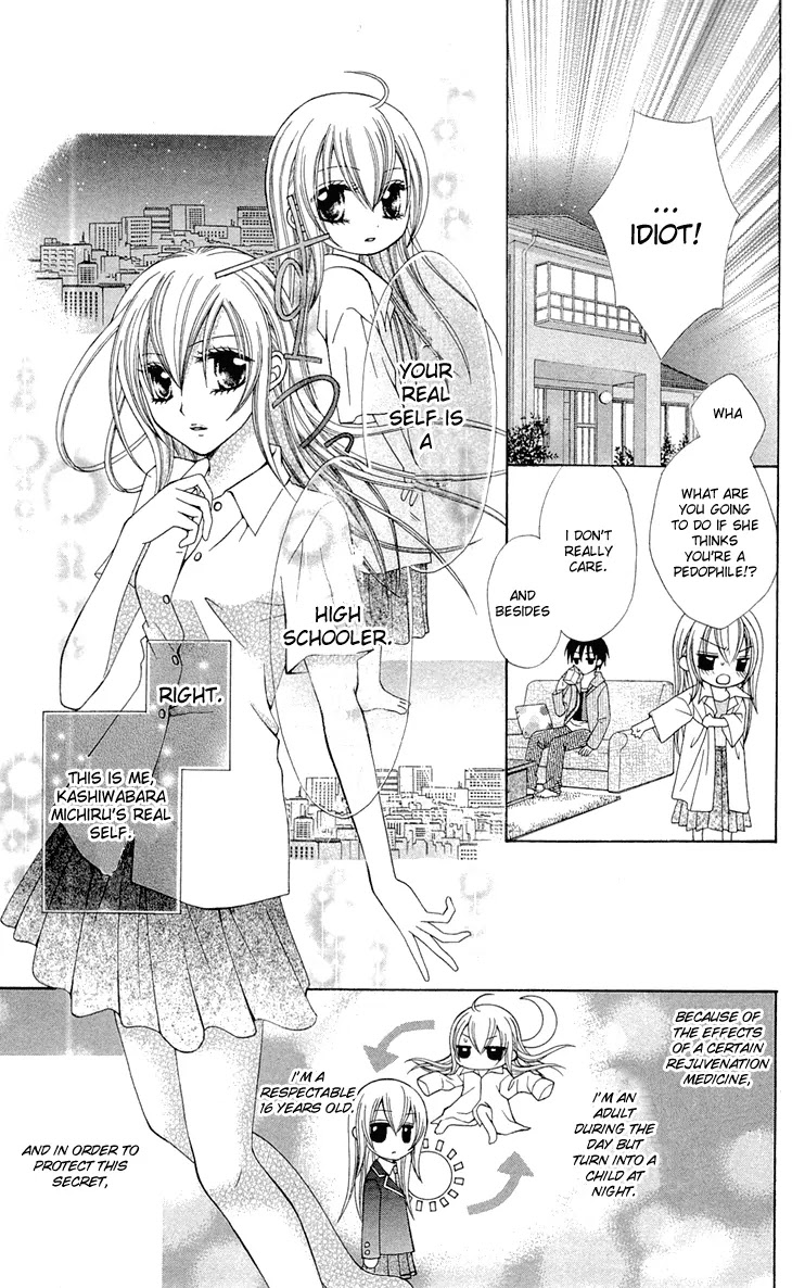 Mayonaka Lolita Chapter 4 page 5 - Chapter 4