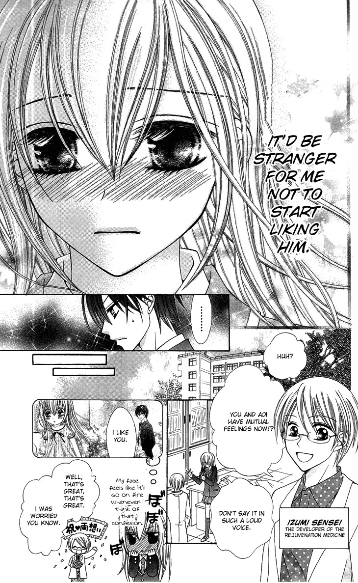 Mayonaka Lolita Chapter 4 page 7 - Chapter 4