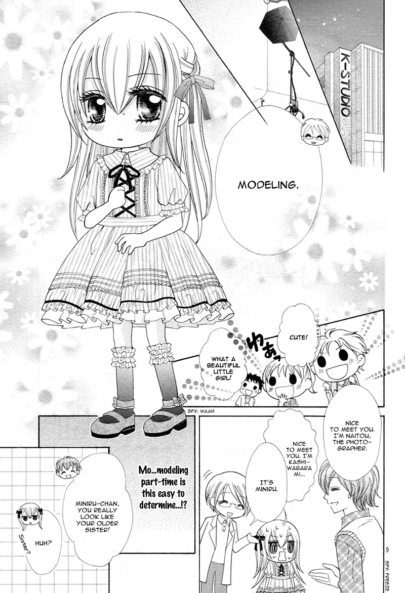 Mayonaka Lolita Chapter 5.5 page 12 - Chapter 5.5