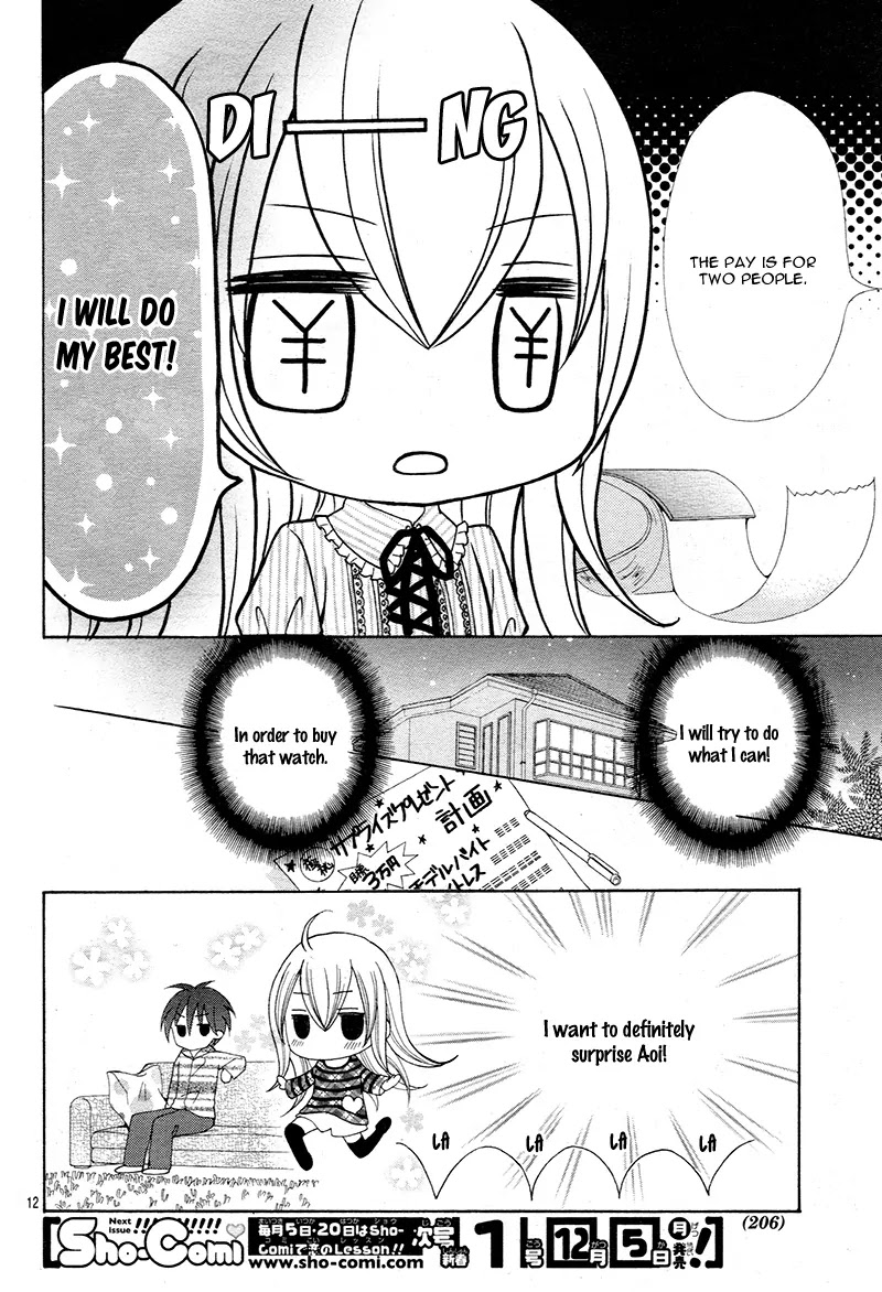 Mayonaka Lolita Chapter 5.5 page 15 - Chapter 5.5