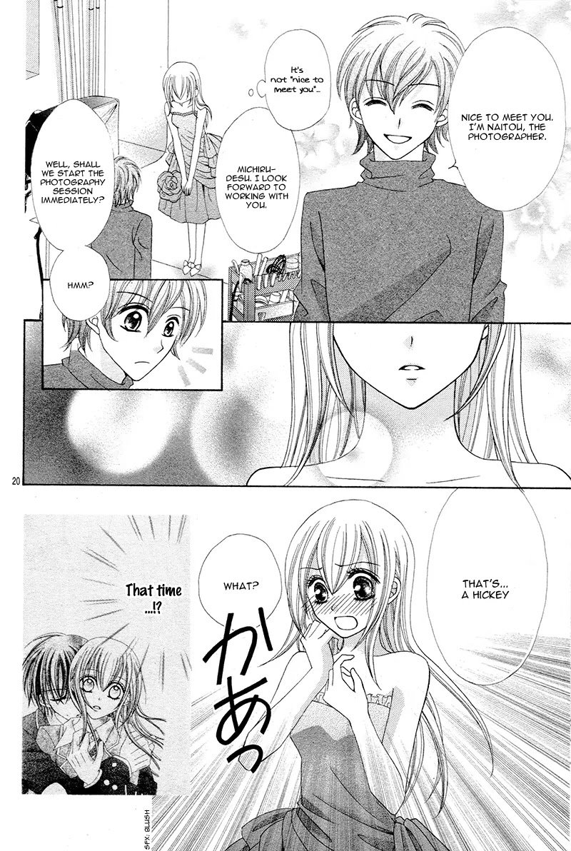 Mayonaka Lolita Chapter 5.5 page 23 - Chapter 5.5