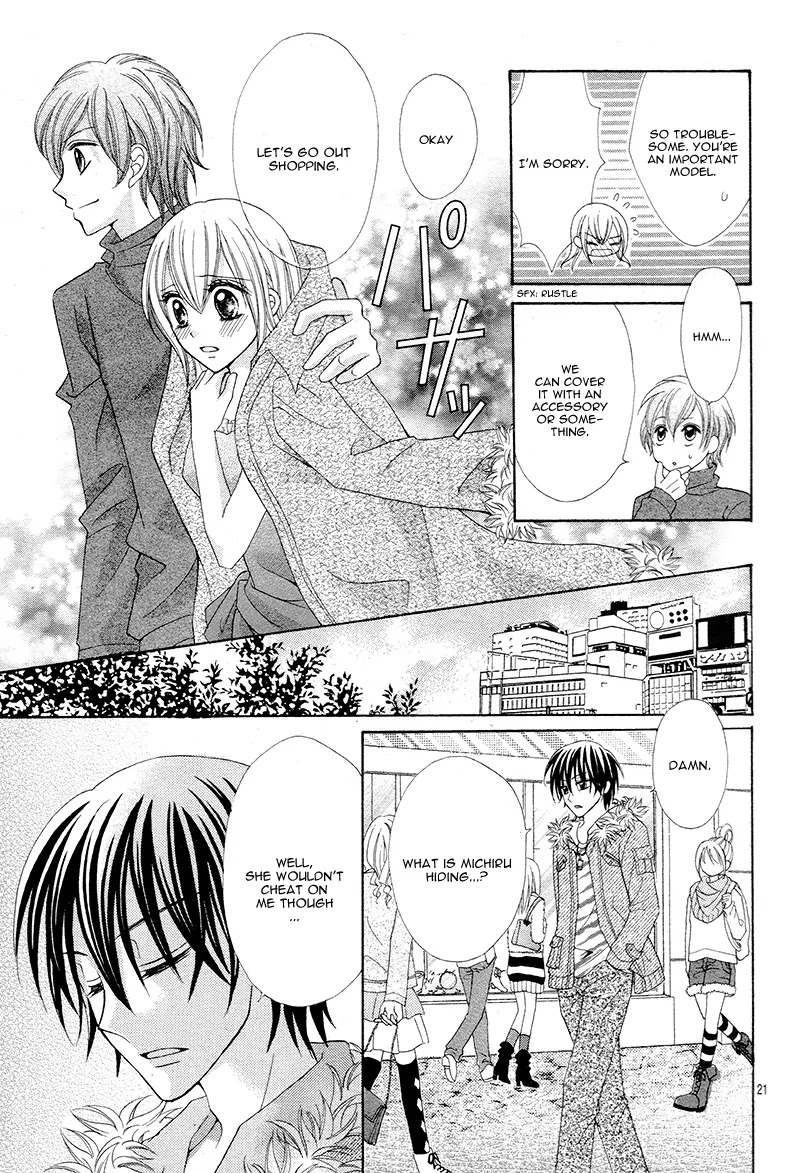 Mayonaka Lolita Chapter 5.5 page 24 - Chapter 5.5