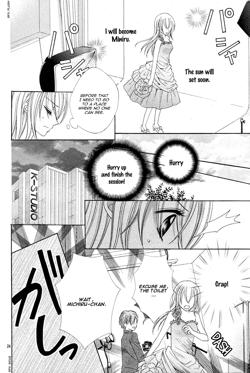 Mayonaka Lolita Chapter 5.5 page 27 - Chapter 5.5