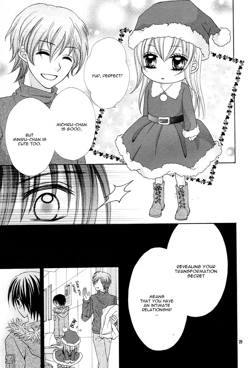 Mayonaka Lolita Chapter 5.5 page 32 - Chapter 5.5