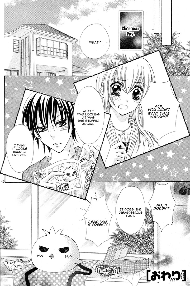 Mayonaka Lolita Chapter 5.5 page 43 - Chapter 5.5
