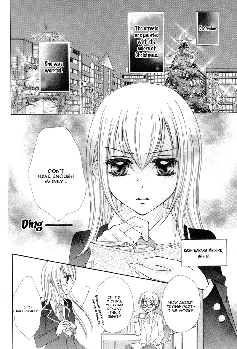 Mayonaka Lolita Chapter 5.5 page 5 - Chapter 5.5