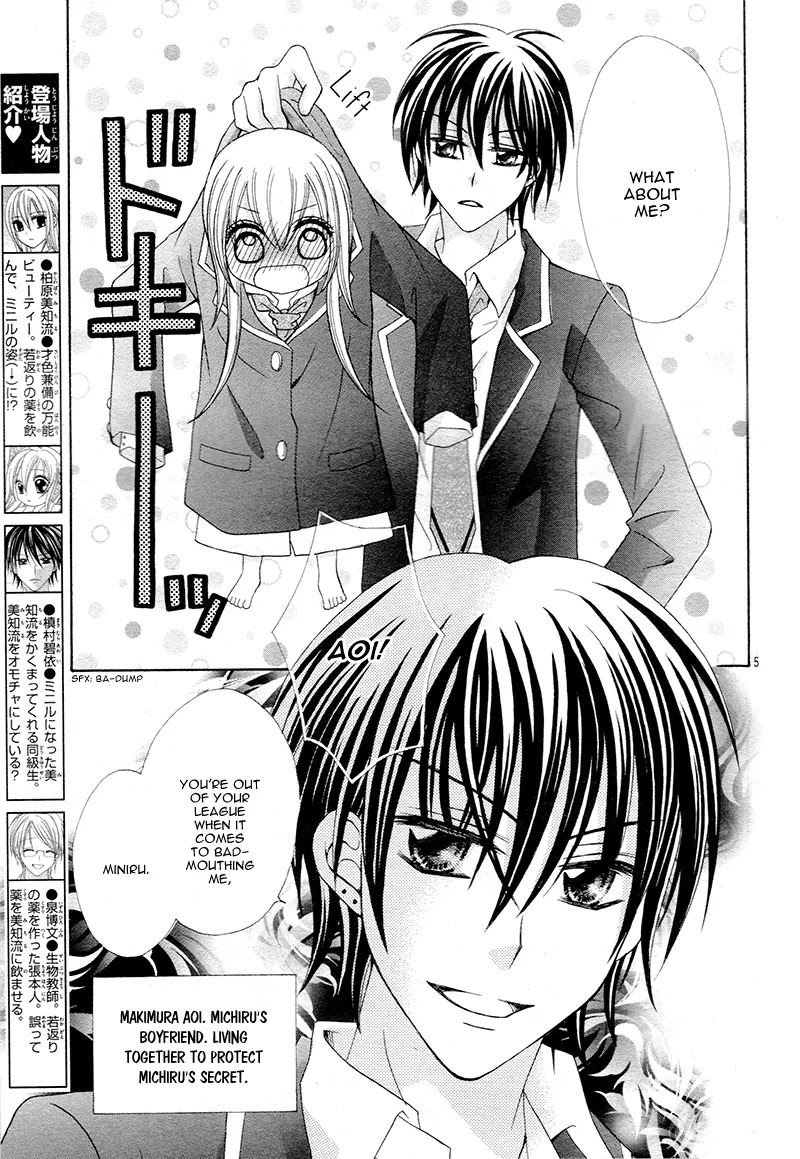 Mayonaka Lolita Chapter 5.5 page 8 - Chapter 5.5