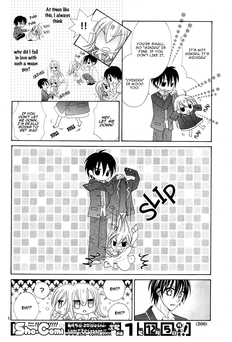 Mayonaka Lolita Chapter 5.5 page 9 - Chapter 5.5