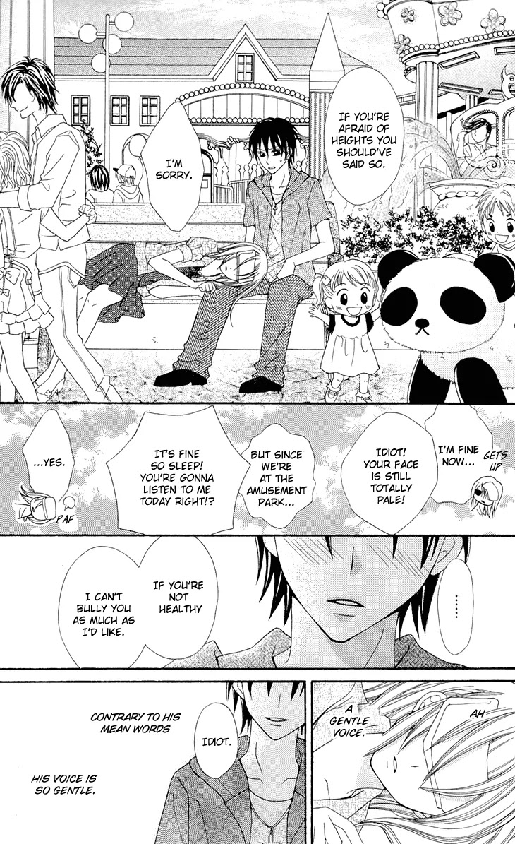Mayonaka Lolita Chapter 5 page 15 - Chapter 5