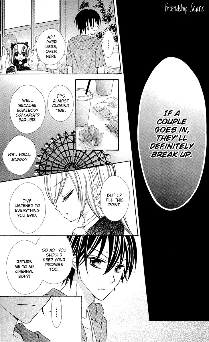 Mayonaka Lolita Chapter 5 page 20 - Chapter 5