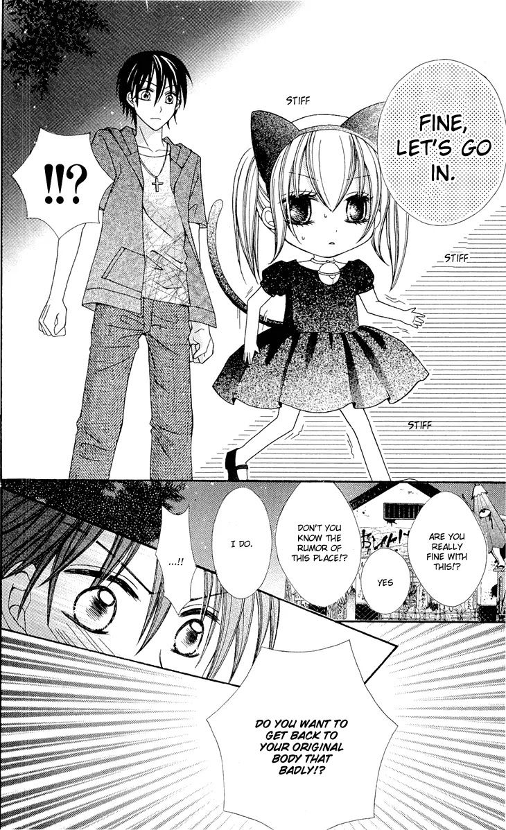 Mayonaka Lolita Chapter 5 page 22 - Chapter 5