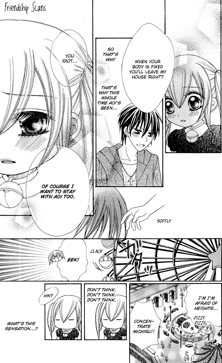 Mayonaka Lolita Chapter 5 page 27 - Chapter 5