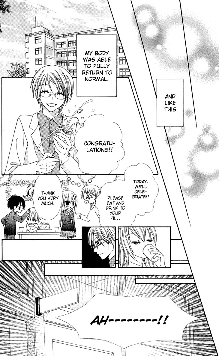 Mayonaka Lolita Chapter 5 page 32 - Chapter 5