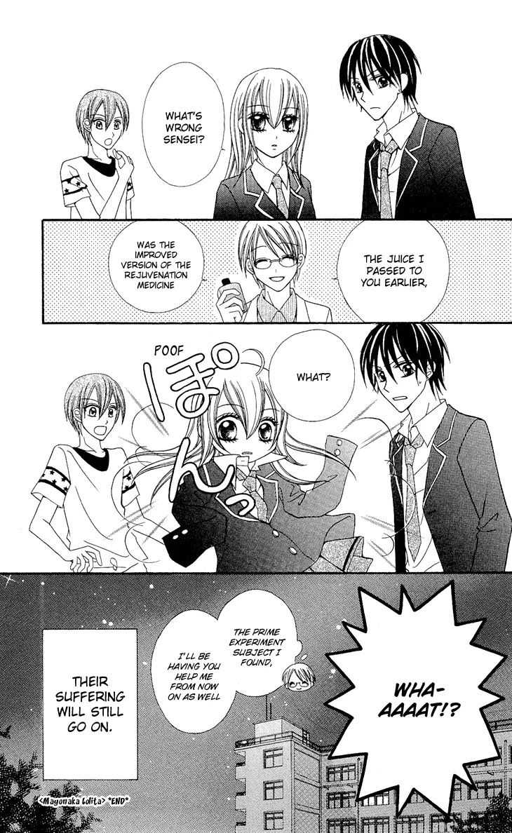 Mayonaka Lolita Chapter 5 page 33 - Chapter 5