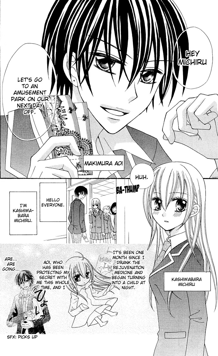 Mayonaka Lolita Chapter 5 page 4 - Chapter 5