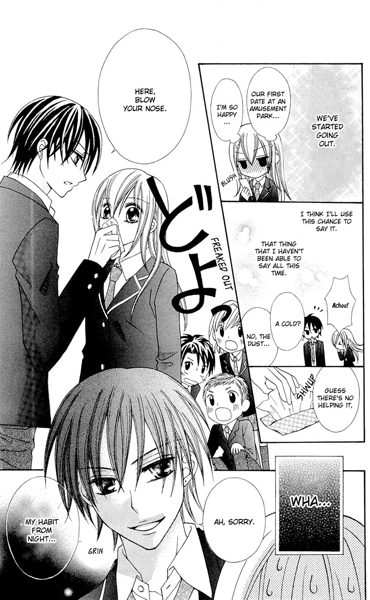 Mayonaka Lolita Chapter 5 page 5 - Chapter 5