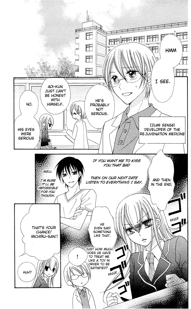 Mayonaka Lolita Chapter 5 page 9 - Chapter 5