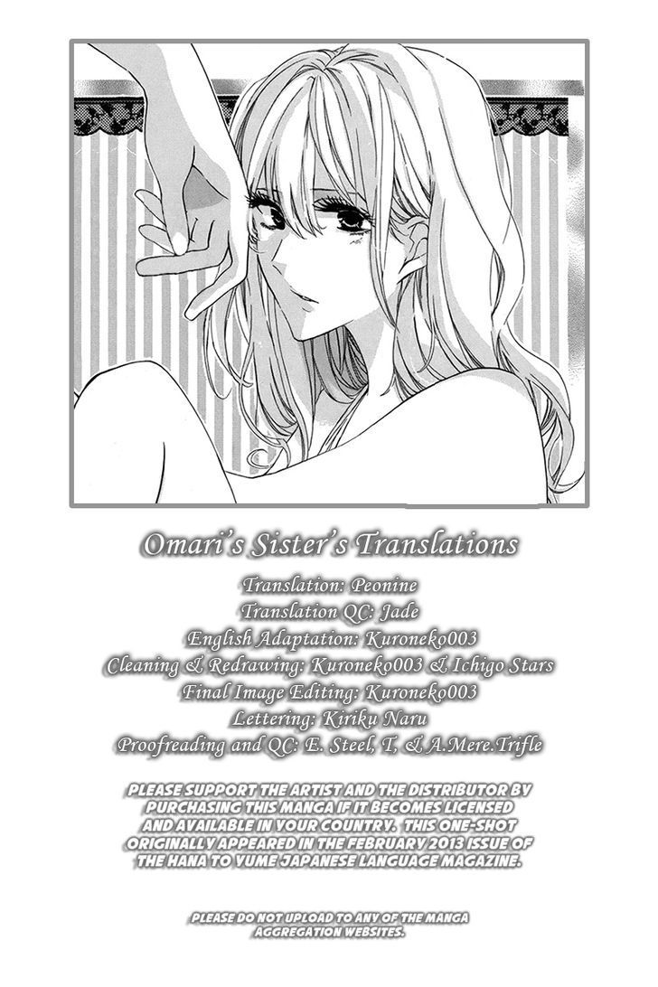 Mayonaka ni Binetsu Chapter 0 page 1 - Chapter 0