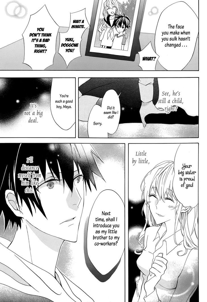 Mayonaka ni Binetsu Chapter 0 page 12 - Chapter 0