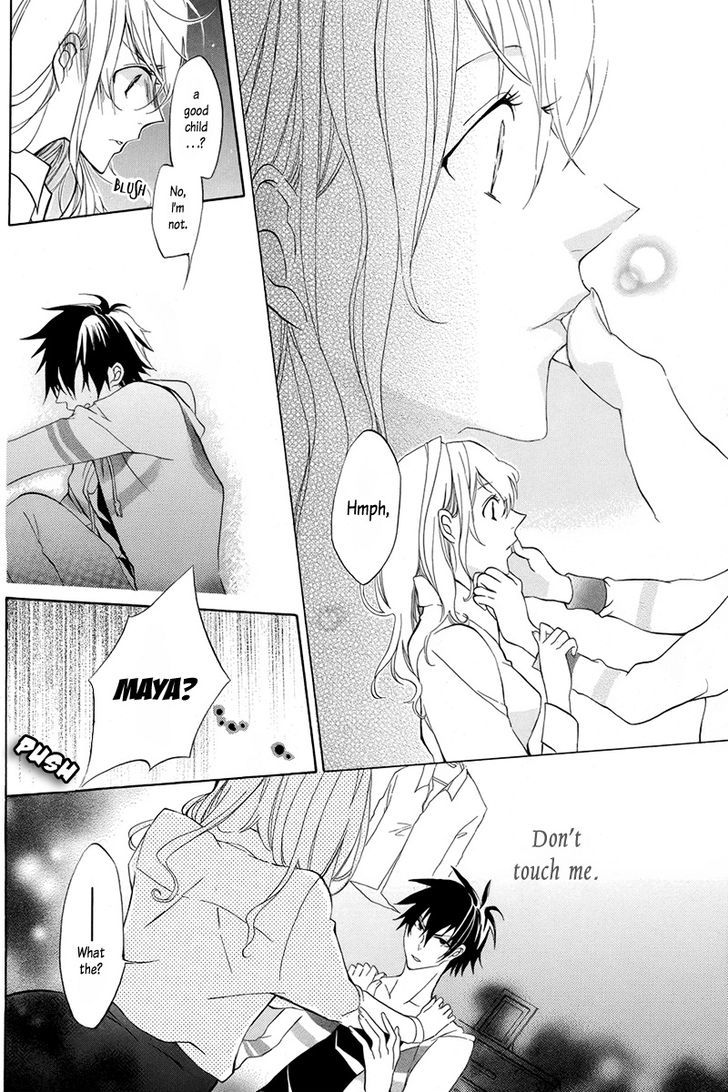 Mayonaka ni Binetsu Chapter 0 page 13 - Chapter 0