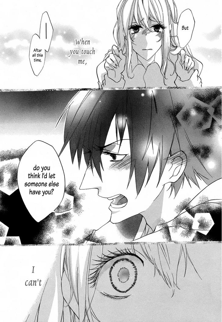 Mayonaka ni Binetsu Chapter 0 page 14 - Chapter 0