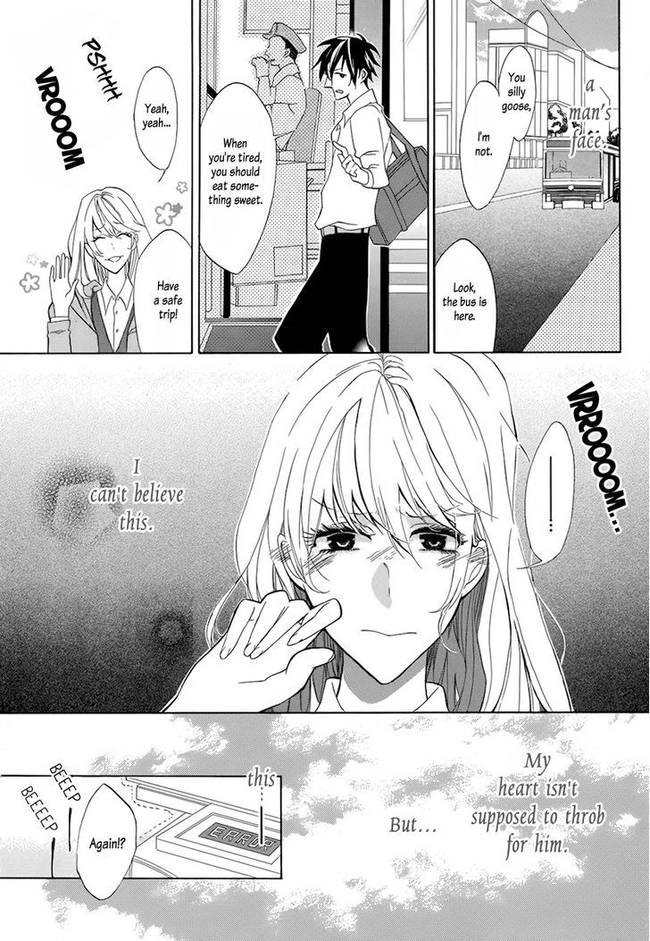 Mayonaka ni Binetsu Chapter 0 page 6 - Chapter 0