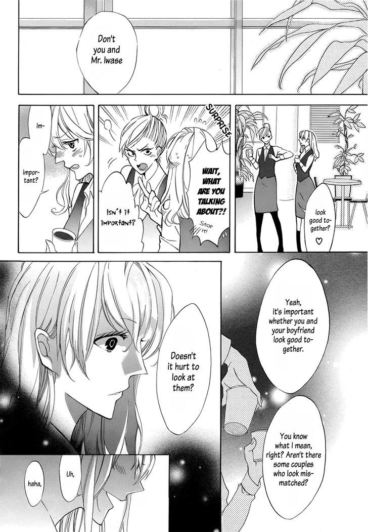 Mayonaka ni Binetsu Chapter 0 page 9 - Chapter 0