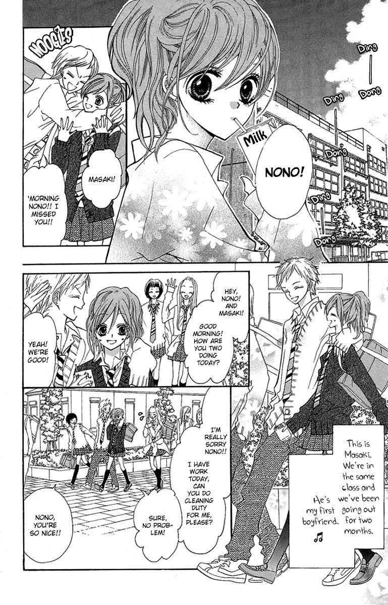 Mayonaka ni Kiss Chapter 1 page 10 - Chapter 1