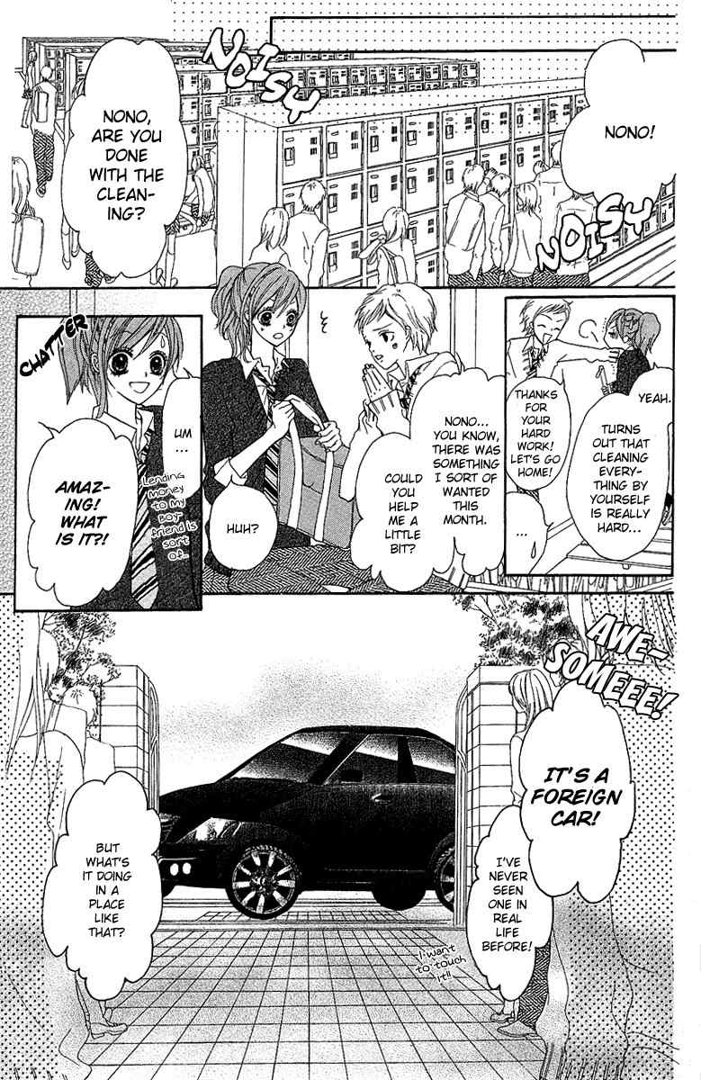 Mayonaka ni Kiss Chapter 1 page 13 - Chapter 1