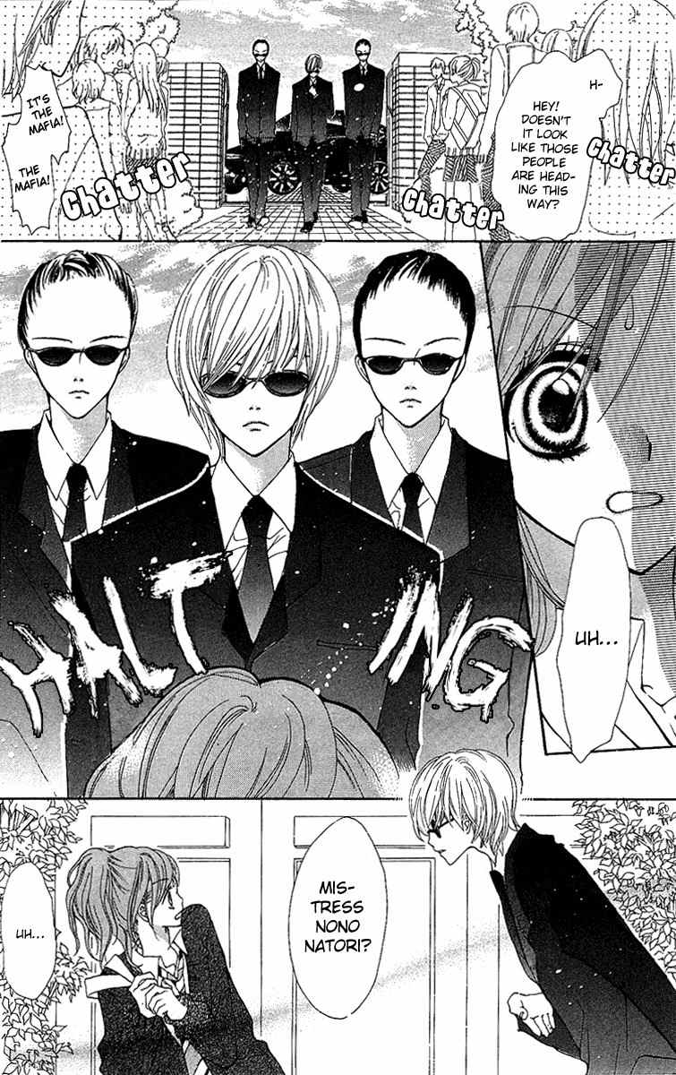 Mayonaka ni Kiss Chapter 1 page 14 - Chapter 1