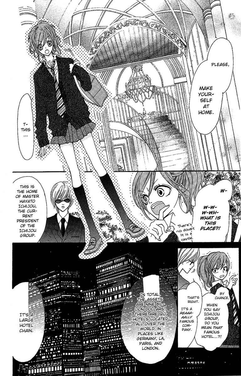 Mayonaka ni Kiss Chapter 1 page 16 - Chapter 1