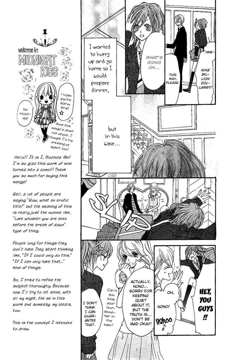 Mayonaka ni Kiss Chapter 1 page 17 - Chapter 1