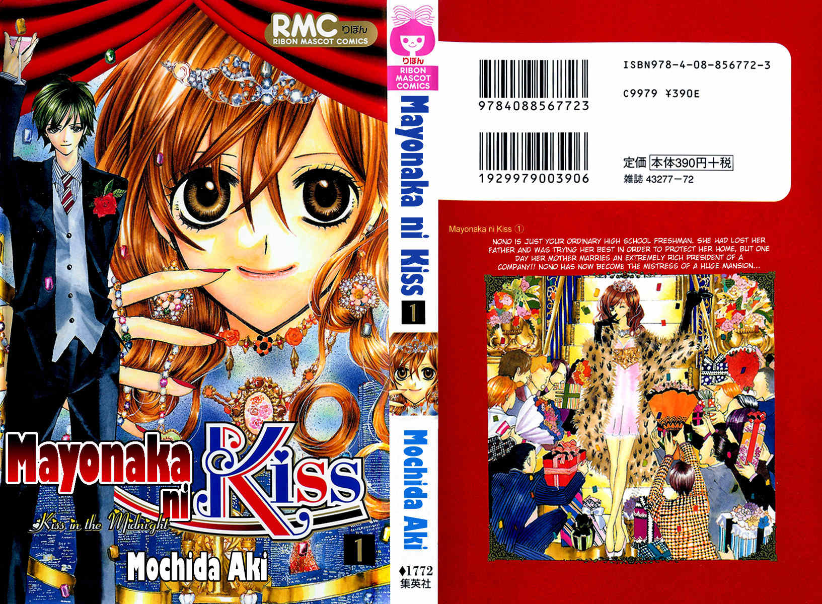 Mayonaka ni Kiss Chapter 1 page 2 - Chapter 1