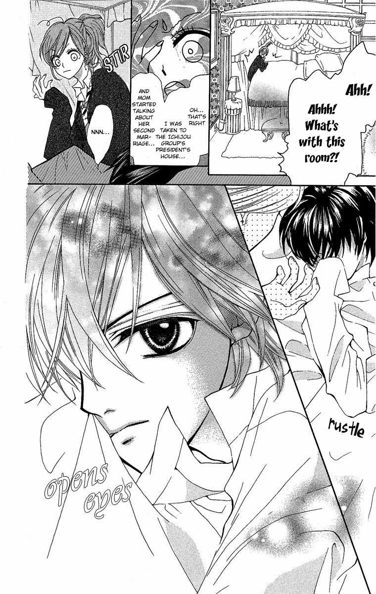 Mayonaka ni Kiss Chapter 1 page 20 - Chapter 1