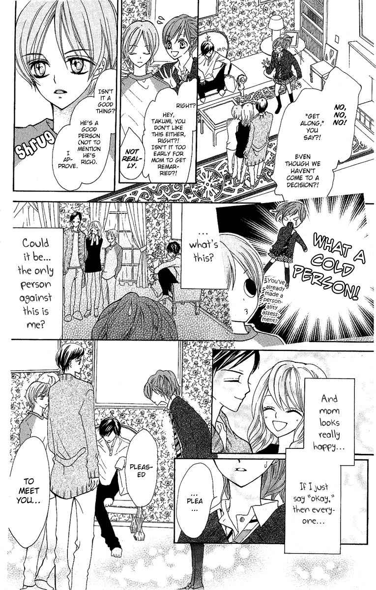 Mayonaka ni Kiss Chapter 1 page 22 - Chapter 1