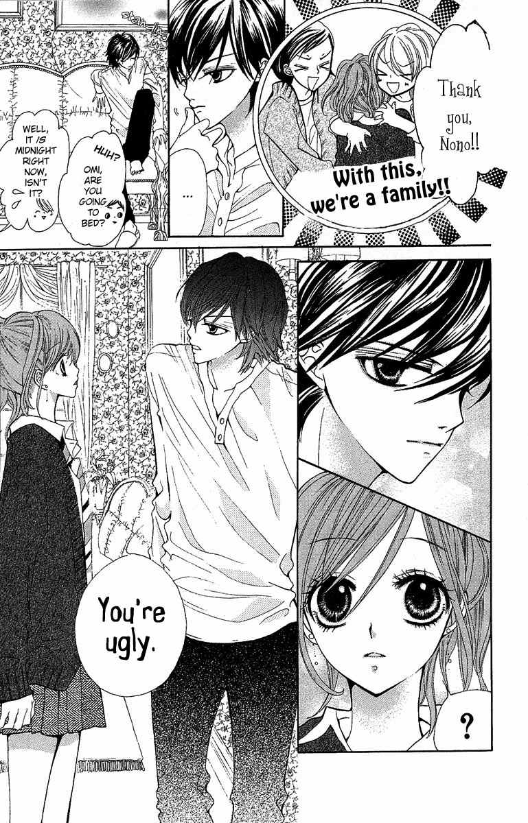Mayonaka ni Kiss Chapter 1 page 23 - Chapter 1