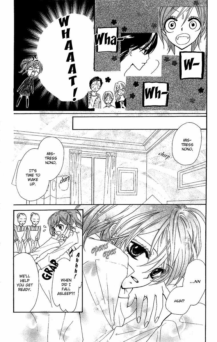 Mayonaka ni Kiss Chapter 1 page 24 - Chapter 1