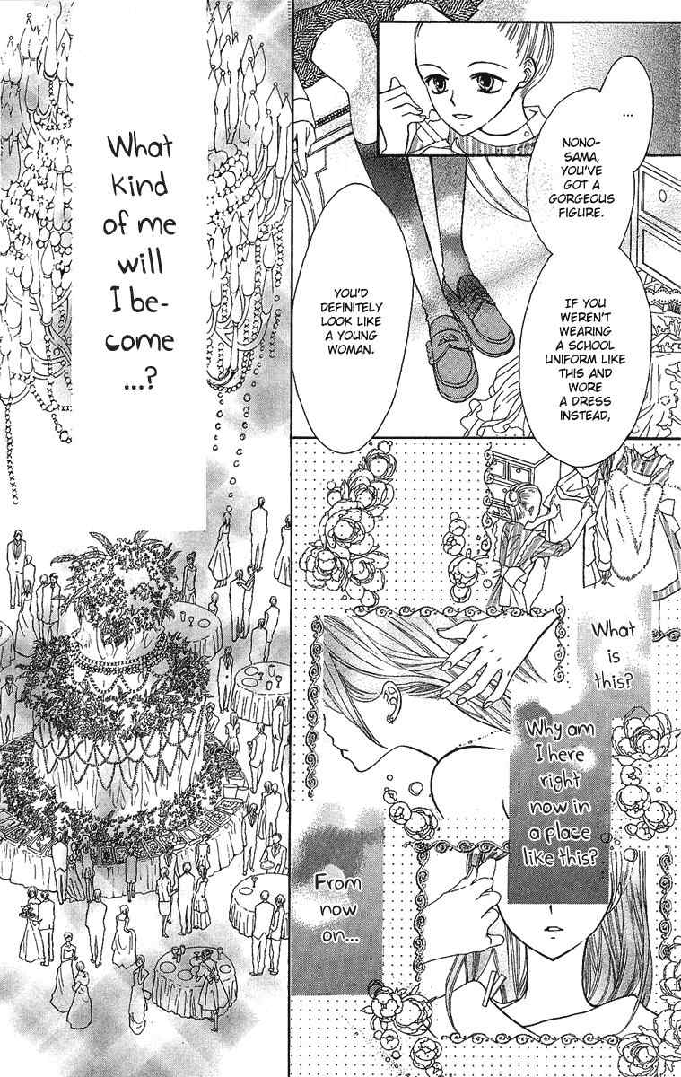 Mayonaka ni Kiss Chapter 1 page 26 - Chapter 1