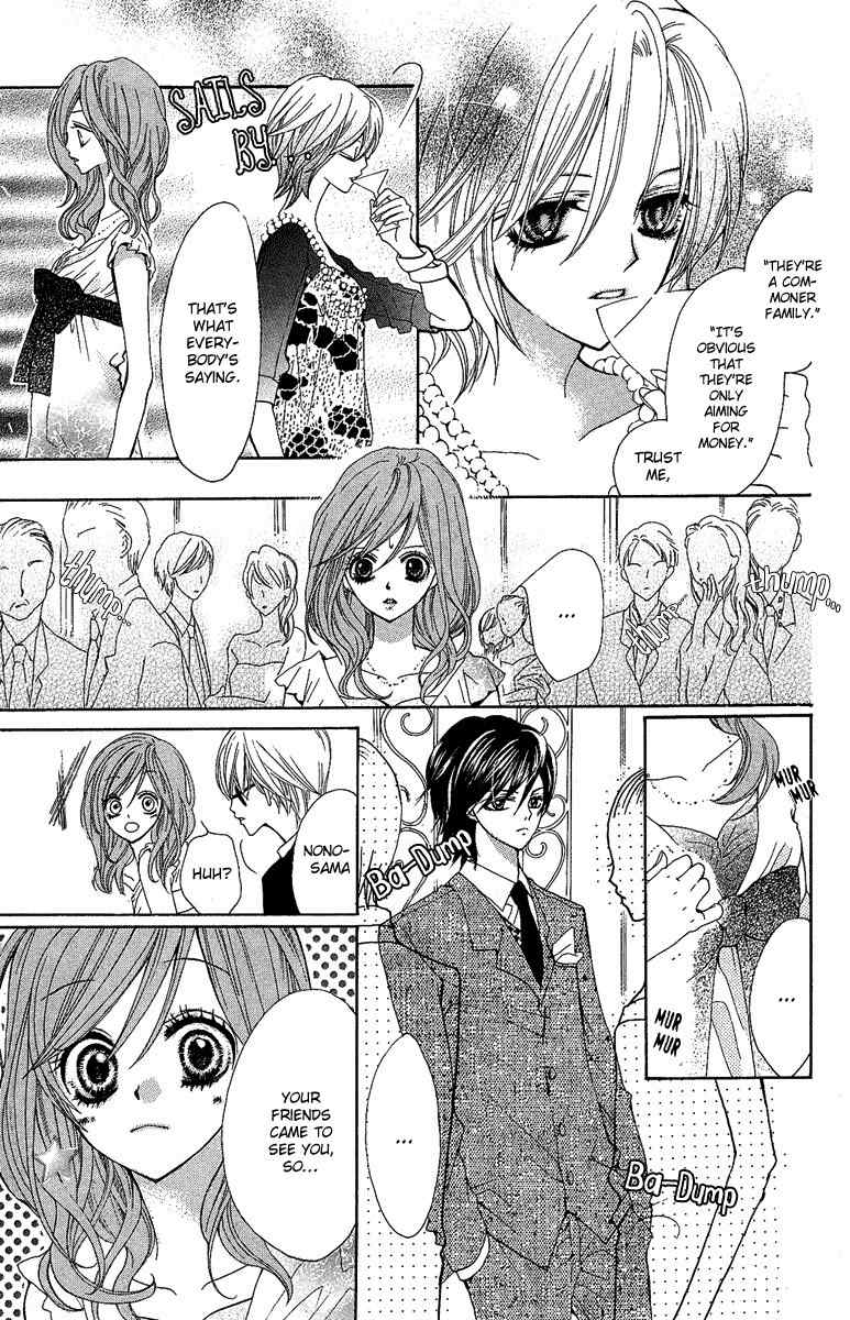 Mayonaka ni Kiss Chapter 1 page 29 - Chapter 1