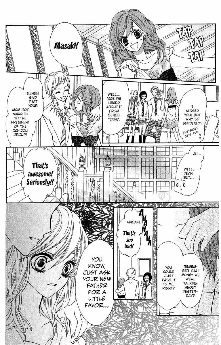 Mayonaka ni Kiss Chapter 1 page 30 - Chapter 1