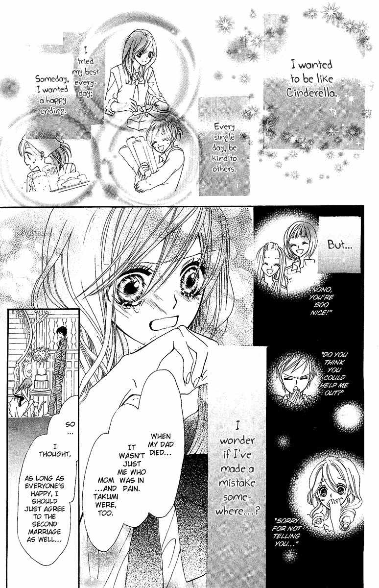 Mayonaka ni Kiss Chapter 1 page 35 - Chapter 1
