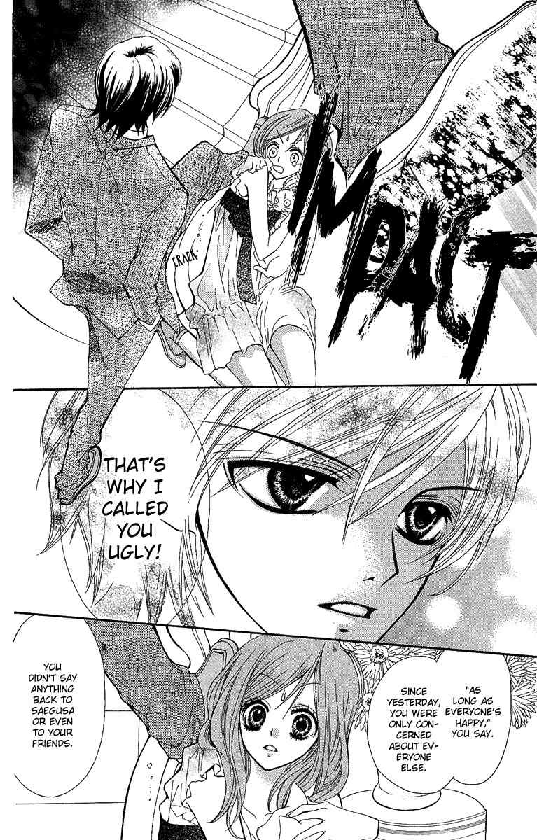 Mayonaka ni Kiss Chapter 1 page 36 - Chapter 1