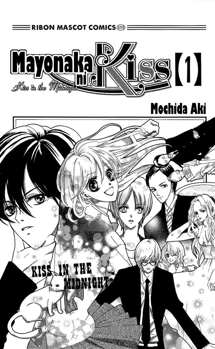 Mayonaka ni Kiss Chapter 1 page 4 - Chapter 1