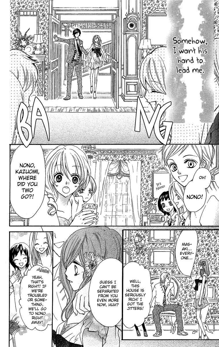 Mayonaka ni Kiss Chapter 1 page 40 - Chapter 1