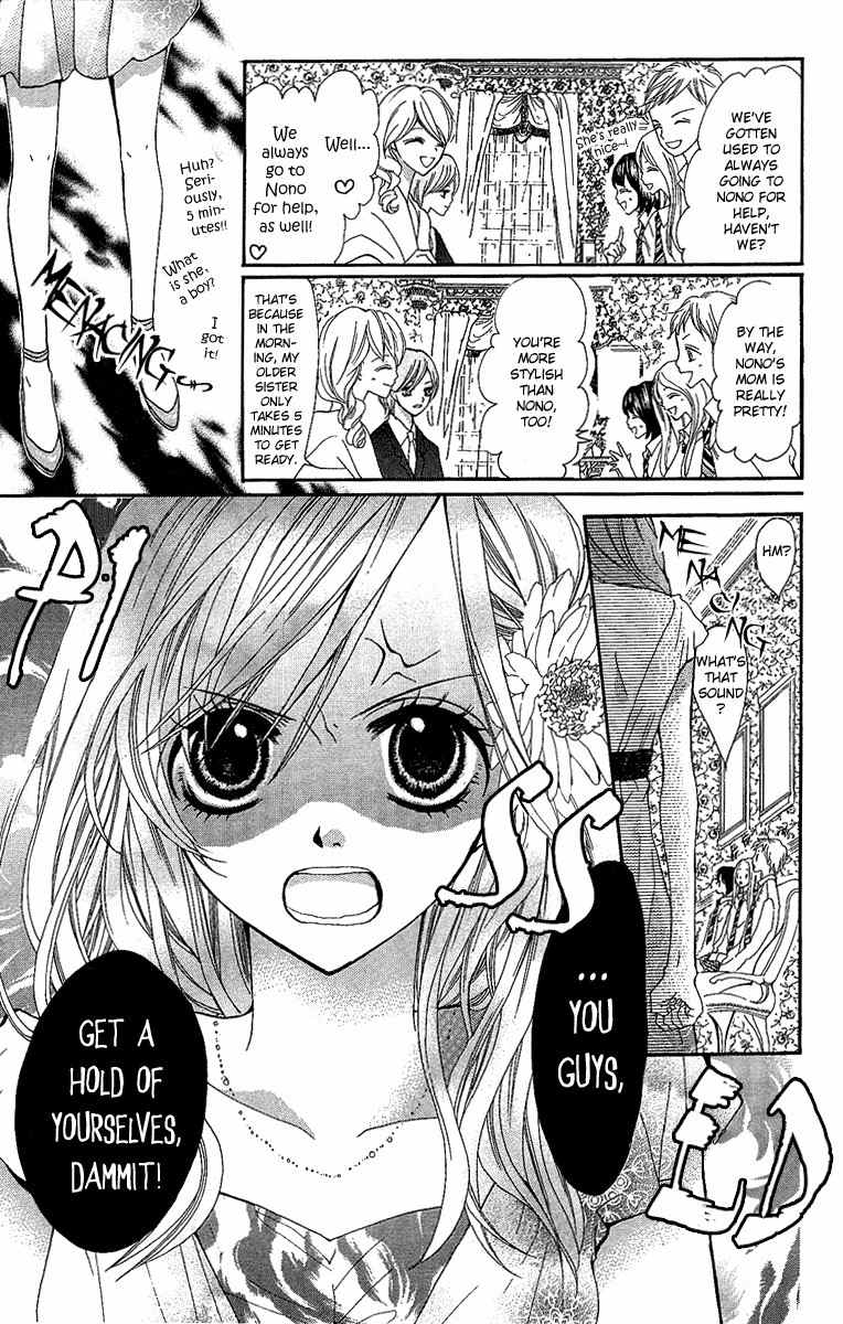 Mayonaka ni Kiss Chapter 1 page 41 - Chapter 1