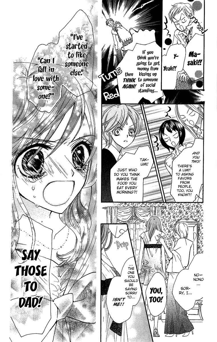 Mayonaka ni Kiss Chapter 1 page 42 - Chapter 1
