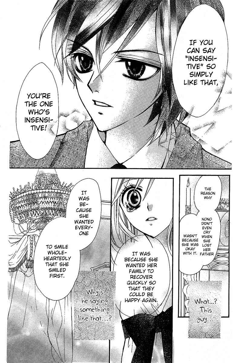 Mayonaka ni Kiss Chapter 1 page 44 - Chapter 1