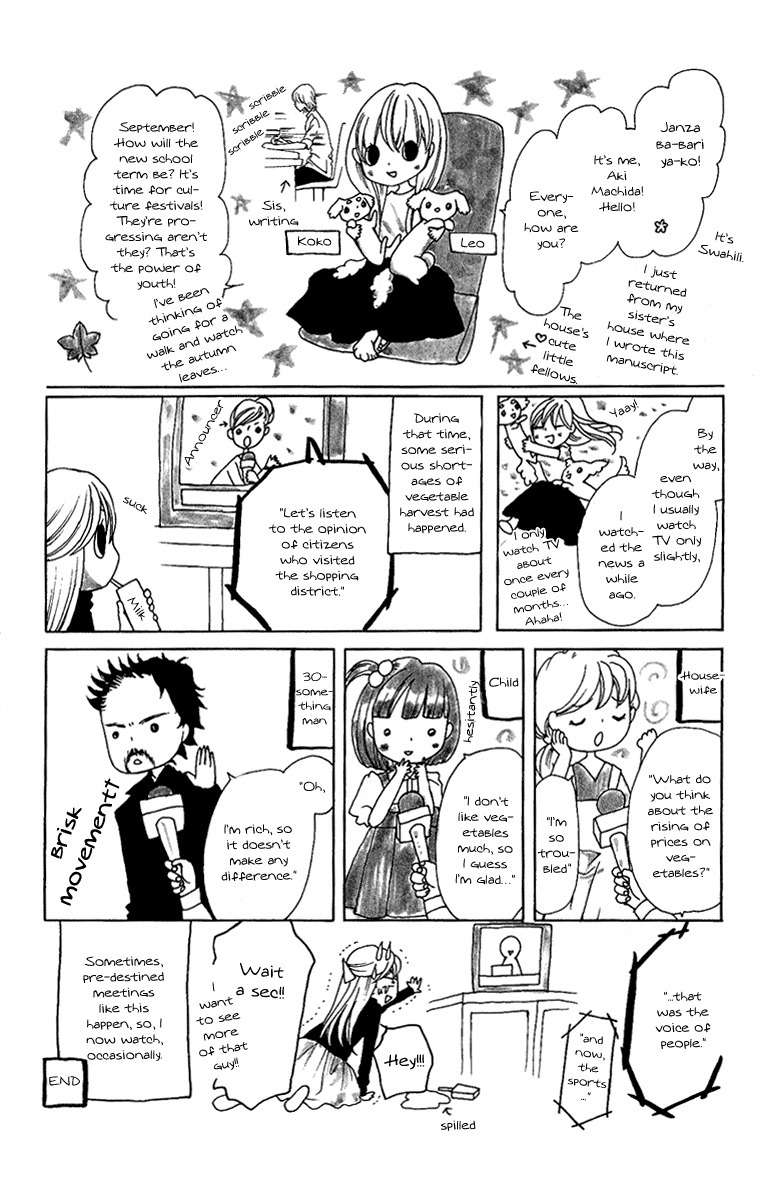Mayonaka ni Kiss Chapter 1 page 49 - Chapter 1